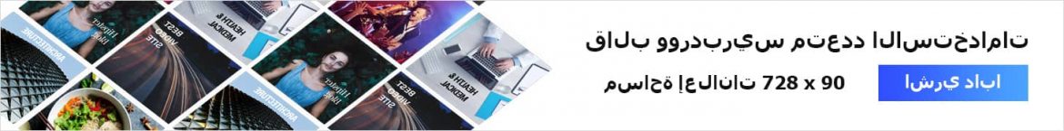 banner-rtl